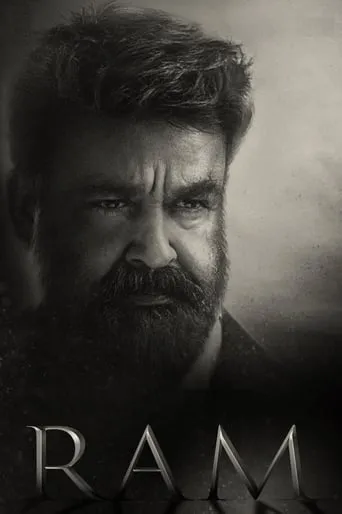 Ram Part I movie poster - Entertainment content