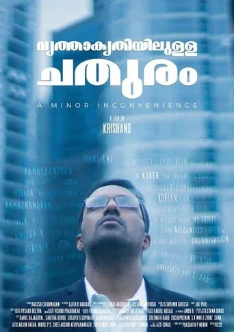 Vrithakrithiyulla Chathuram movie poster - Rated 5/10