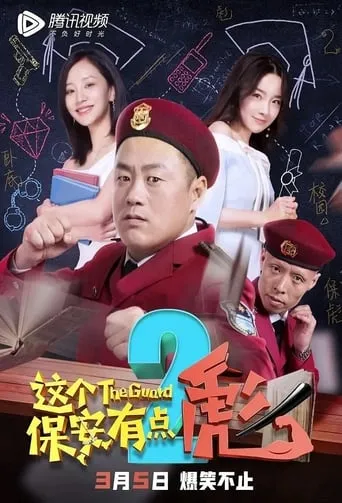 The Guard 2 movie poster - Entertainment content