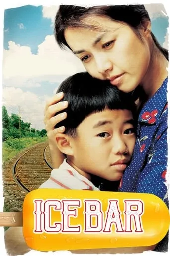Ice Bar movie poster - Rated 5.8/10