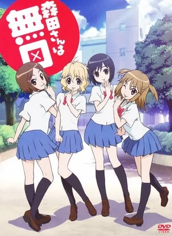 Miss Morita is Taciturn movie poster - Rated 10/10