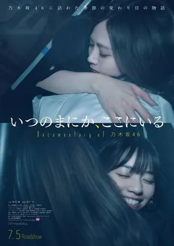 Before I Knew It, I Was Here: Documentary of Nogizaka46 movie poster - Rated 7.5/10