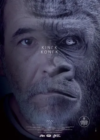 King Kong movie poster - Rated 5.5/10