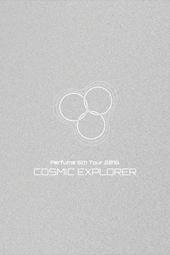Perfume 6th Tour 2016 'COSMIC EXPLORER' Dome Edition movie poster - Entertainment content