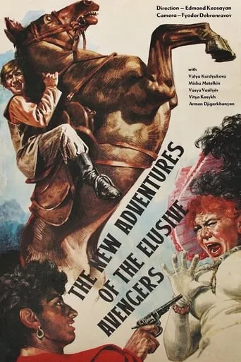 The New Adventures of the Elusive Avengers movie poster - Rated 7.1/10
