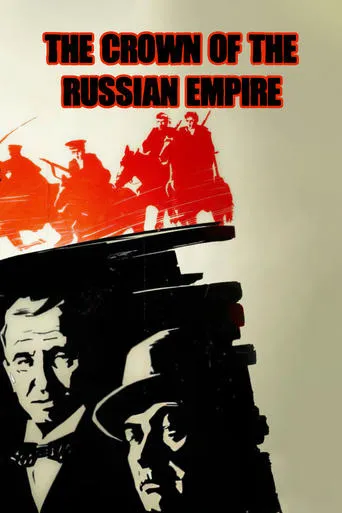 Crown of Russian Empire, or the Elusives Again movie poster - Rated 6.8/10