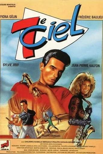 Septième ciel movie poster - Entertainment content