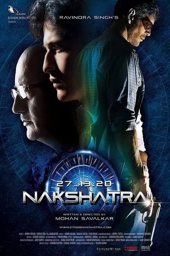 Nakshatra movie poster - Rated 8/10