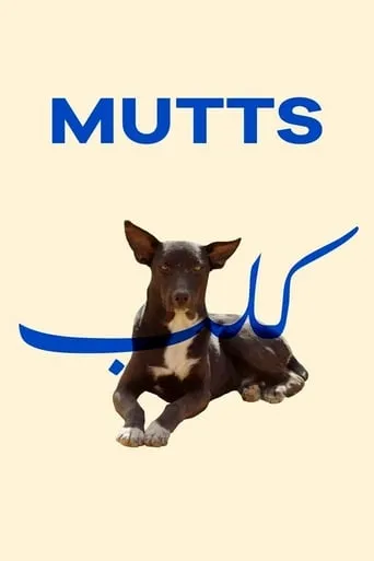 Mutts movie poster - Rated 6.1/10