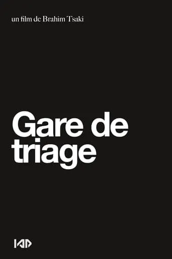 Gare de Triage movie poster - Entertainment content