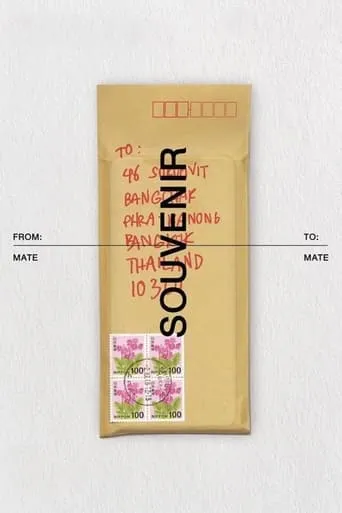 Souvenir movie poster - Rated 7/10