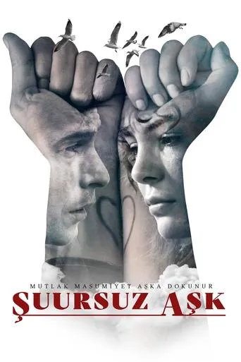 Blind Love movie poster - Rated 7/10