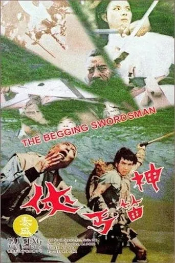 The Begging Swordsman movie poster - Entertainment content