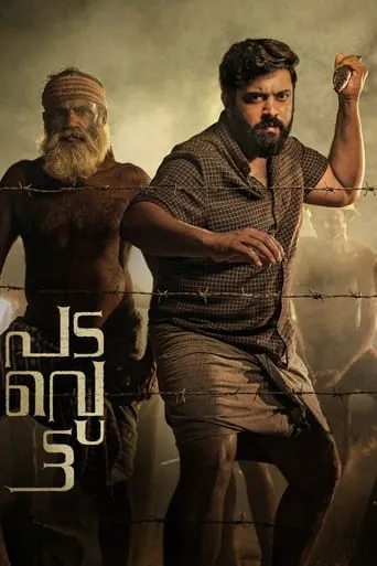 Padavettu movie poster - Rated 6.4/10
