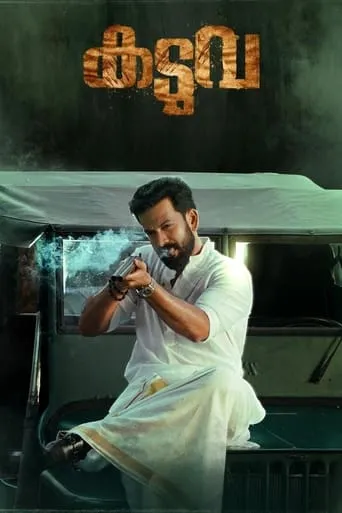 Kaduva movie poster - Rated 5.2/10