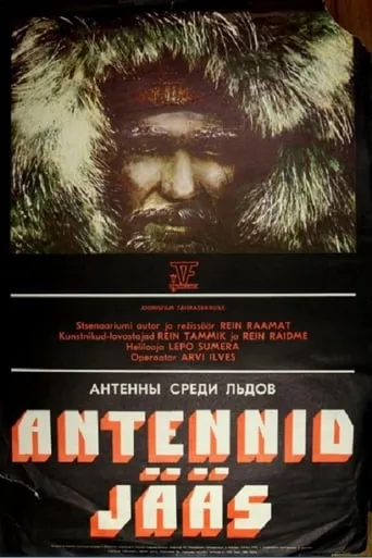 Antennid jääs movie poster - Rated 6/10