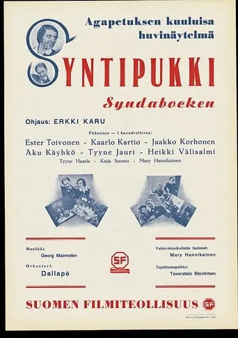 Syntipukki movie poster - Entertainment content