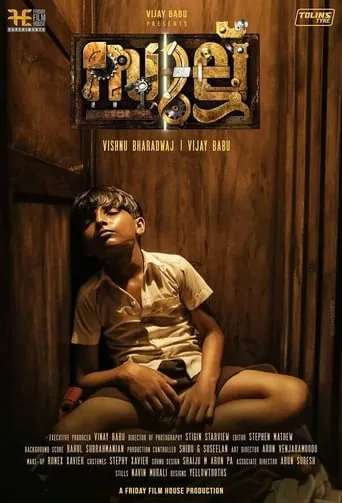 Sullu movie poster - Rated 4.5/10