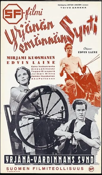 Yrjänän emännän synti movie poster - Rated 5/10