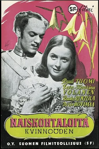 Naiskohtaloita movie poster - Rated 3/10