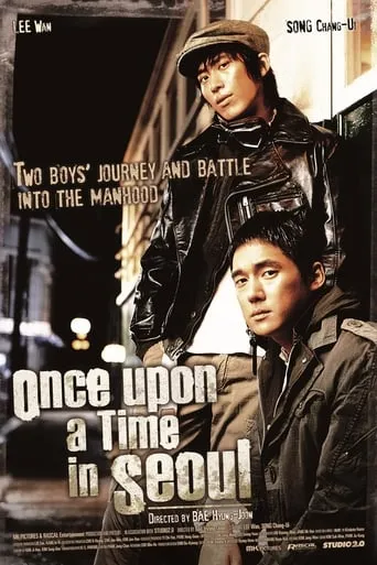 Once Upon a Time in Seoul movie poster - Rated 5.8/10