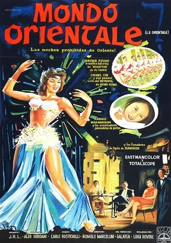 The Orientals movie poster - Entertainment content