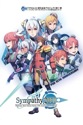 "PSO" Series 15th Anniversary Concert "Sympathy 2015" Live Memorial movie poster - Rated 5/10