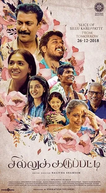 Sillu Karuppatti movie poster - Rated 7/10