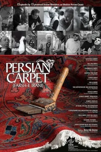 Persian Carpet movie poster - Rated 5/10