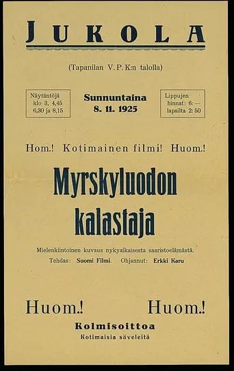 Myrskyluodon kalastaja movie poster - Entertainment content
