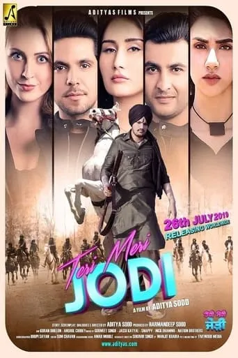 Teri Meri Jodi movie poster - Entertainment content