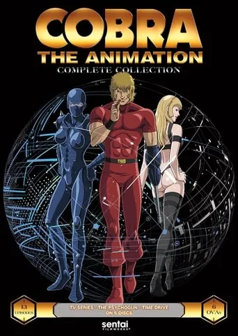 Cobra The Animation: Time Drive movie poster - Rated 6.9/10