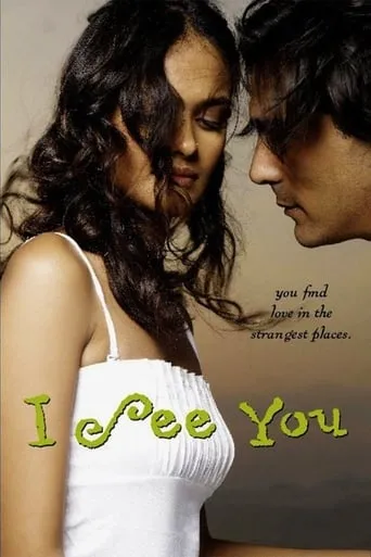 I See You movie poster - Rated 5.8/10