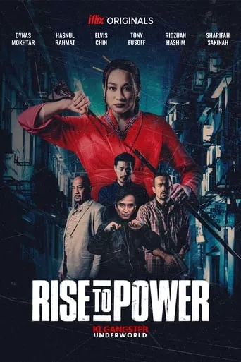 Rise to Power: KLGU movie poster - Entertainment content