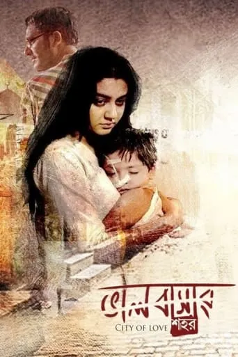 City of Love movie poster - Rated 7/10