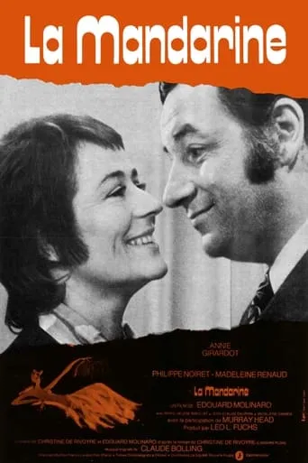 La Mandarine movie poster - Rated 4.7/10
