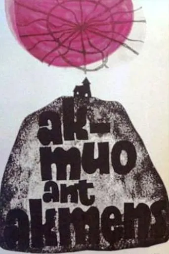 Akmuo ant akmens movie poster - Entertainment content