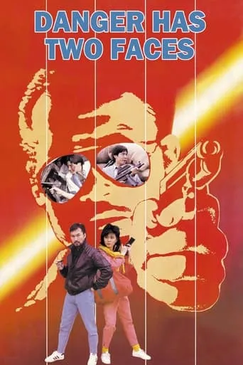 Danger Has Two Faces movie poster - Rated 7/10