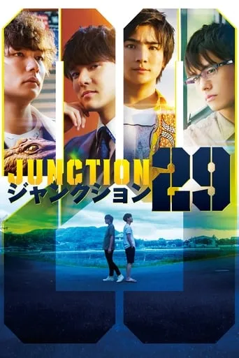Junction 29 movie poster - Entertainment content