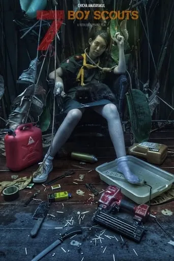 Nednari movie poster - Rated 2.5/10