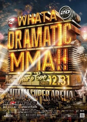 RIZIN 20 movie poster - Entertainment content