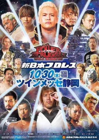 NJPW Power Struggle ~ Super Junior Tag League 2019 movie poster - Entertainment content