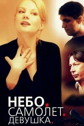 Sky. Plane. Girl. movie poster - Rated 4.8/10