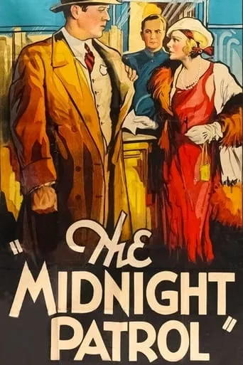 The Midnight Patrol movie poster - Entertainment content