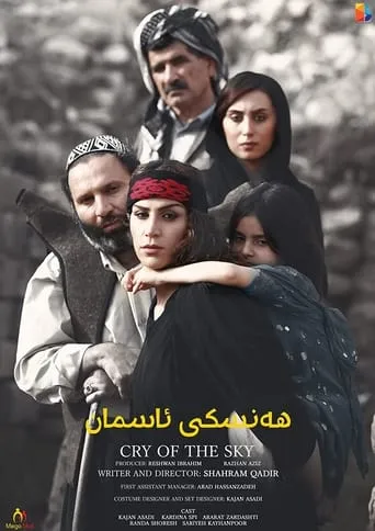 Cry of the Sky movie poster - Rated 2/10