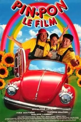 Pin-Pon: Le film movie poster - Entertainment content