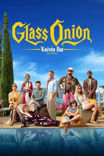 Glass Onion: A Knives Out Mystery movie poster - Rated 7.042/10