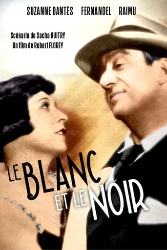 Black and White movie poster - Rated 6/10