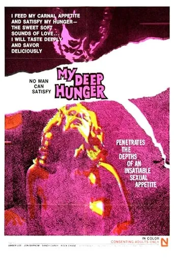 My Deep Hunger movie poster - Rated 4/10