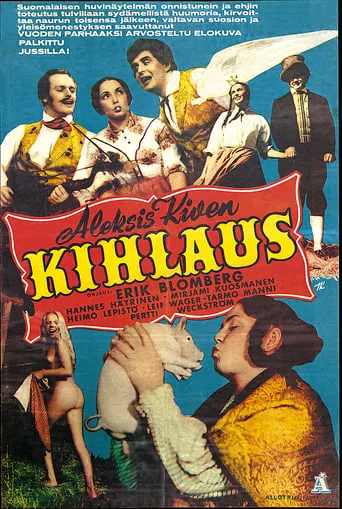 Kihlaus movie poster - Rated 2/10
